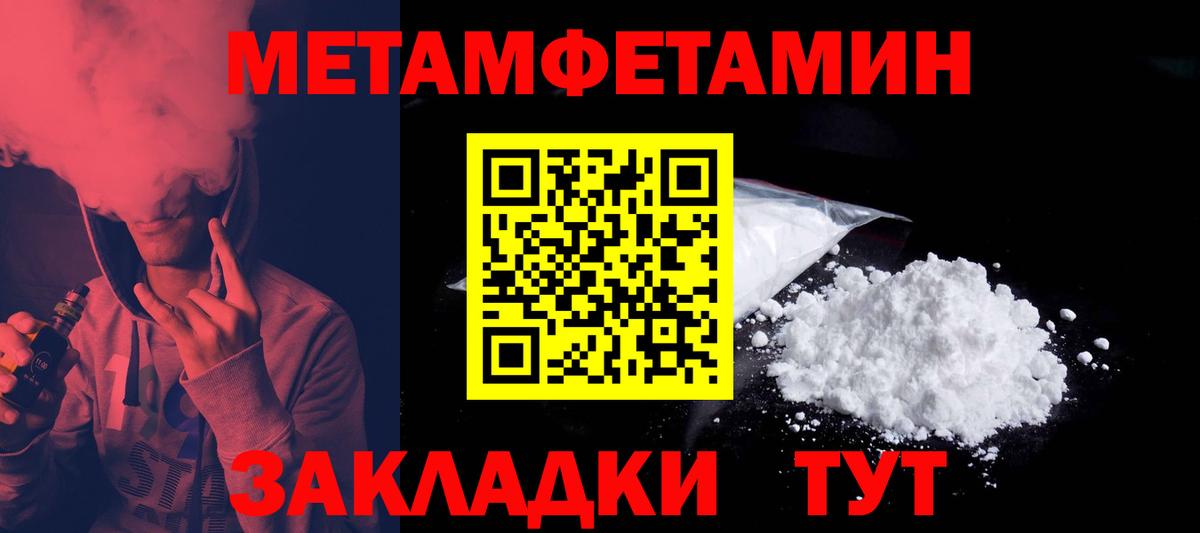 Амфетамин  АМФЕТАМИН Premium  Вход с VPN  Тихвин 