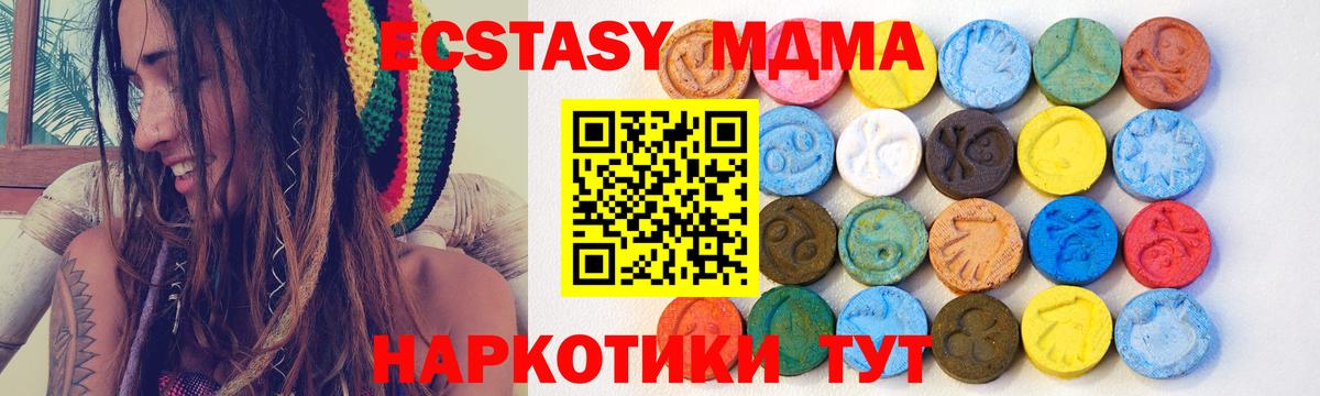 Ecstasy  Вход с VPN  ЭКСТАЗИ louis Vuitton  Тихвин  Ecstasy Philipp Plein 