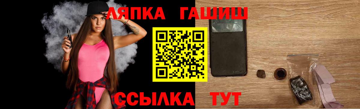 ГАШ Premium Тихвин