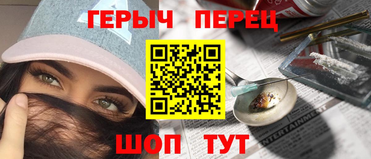 Героин Афган Тихвин
