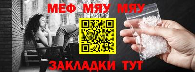 винт Нягань