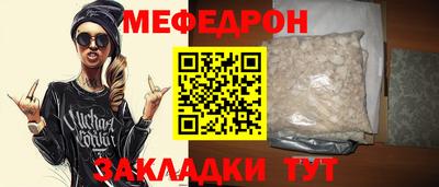 прущий лед Обь