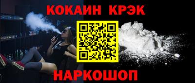 трава Обнинск