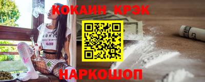 трава Обнинск