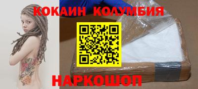трава Обнинск