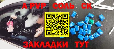 прущий лед Обь