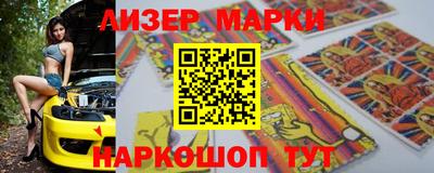 трава Обнинск