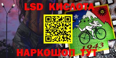 трава Обнинск