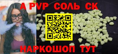прущий лед Обь