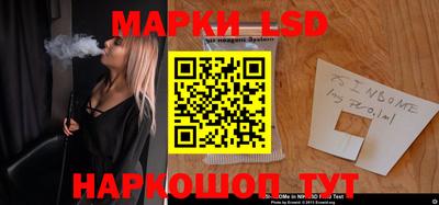 прущий лед Обь