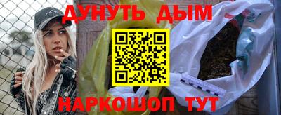 прущий лед Обь
