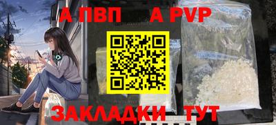винт Нягань