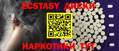 прущий лед Обь
