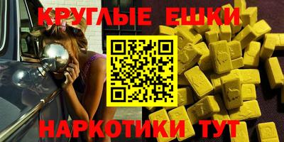 винт Нягань
