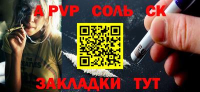 трава Обнинск