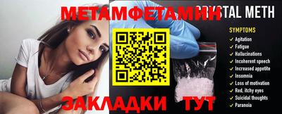 трава Обнинск