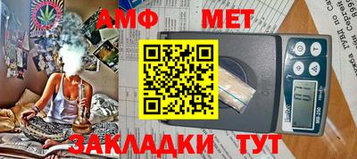 прущий лед Обь