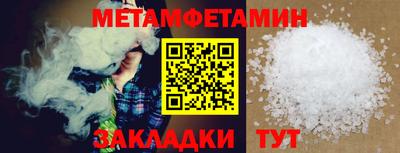 винт Нягань