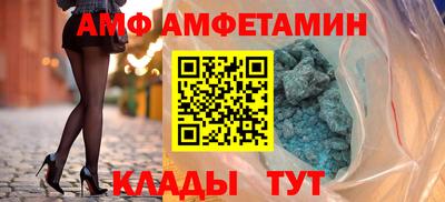 прущий лед Обь
