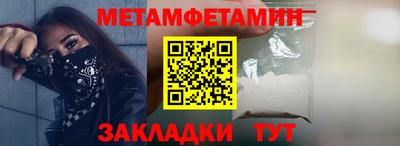 прущий лед Обь