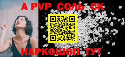 прущий лед Обь