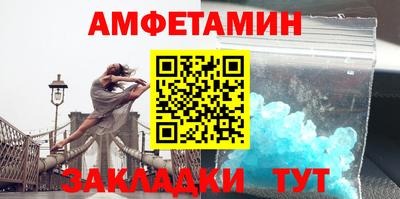 трава Обнинск