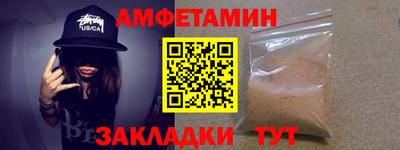 прущий лед Обь
