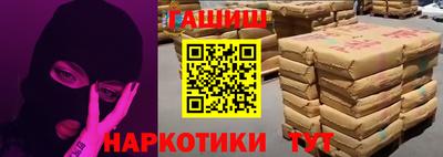 прущий лед Обь