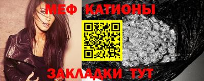 прущий лед Обь
