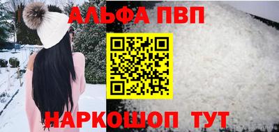 трава Обнинск