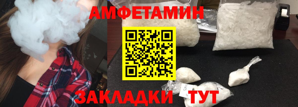 Тихвин  МЕТАМФЕТАМИН  Вход с VPN  Первитин витя 