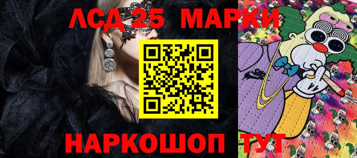 Тихвин  дарнет шоп  Вход с VPN  Марки N-bome 1,8мг  Наркотические марки 