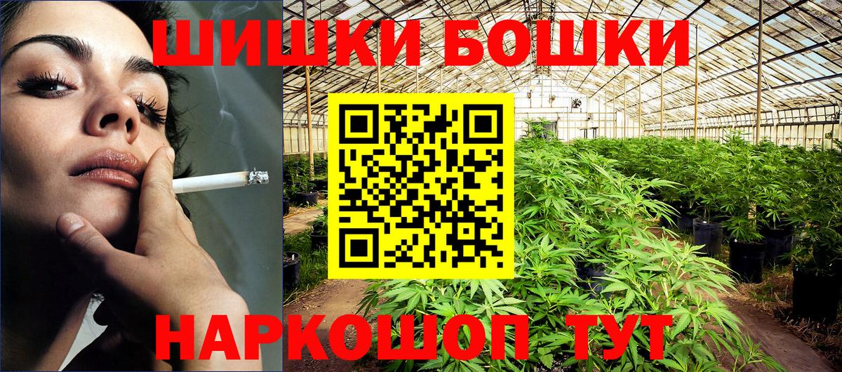 Бошки марихуана план  Шишки марихуана OG Kush  МАРИХУАНА Amnesia  Вход с VPN  Тихвин 